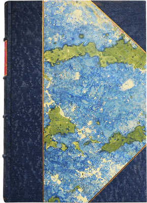 Толстой Л.Н. Мысли мудрых людей на каждый день / Собраны гр. Л.Н. Толстым. М., 1903.